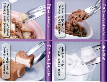 spoon-hashi-10.jpg